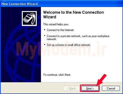 صفحه Connection Wizard | مودم من